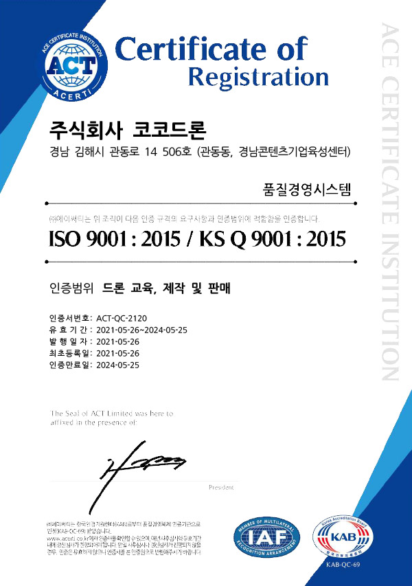 ISO 9001 / KS Q 9001